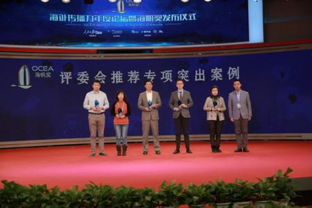 智華信以大數據技術服務賦能人民日報，榮膺“海帆獎”彰顯技術實力