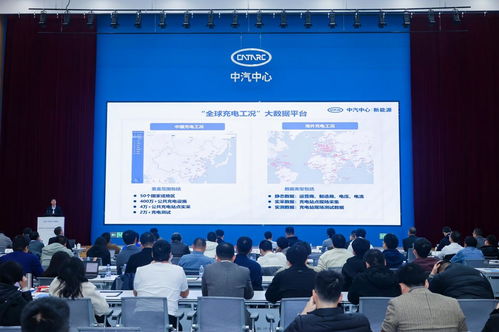 直擊汽車行業痛點，中汽中心新能源“三箭齊發”打通消企隔閡