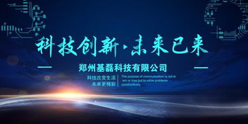 鄭州區塊鏈技術開發區塊鏈系統開發技術深度解析