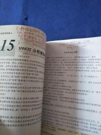 產品策劃與市場營銷策劃 驅動企業增長的雙引擎