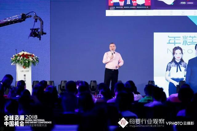 全球母嬰大會(huì)第一天 重磅觀點(diǎn)全解析！市場(chǎng)營(yíng)銷如何搶占先機(jī)